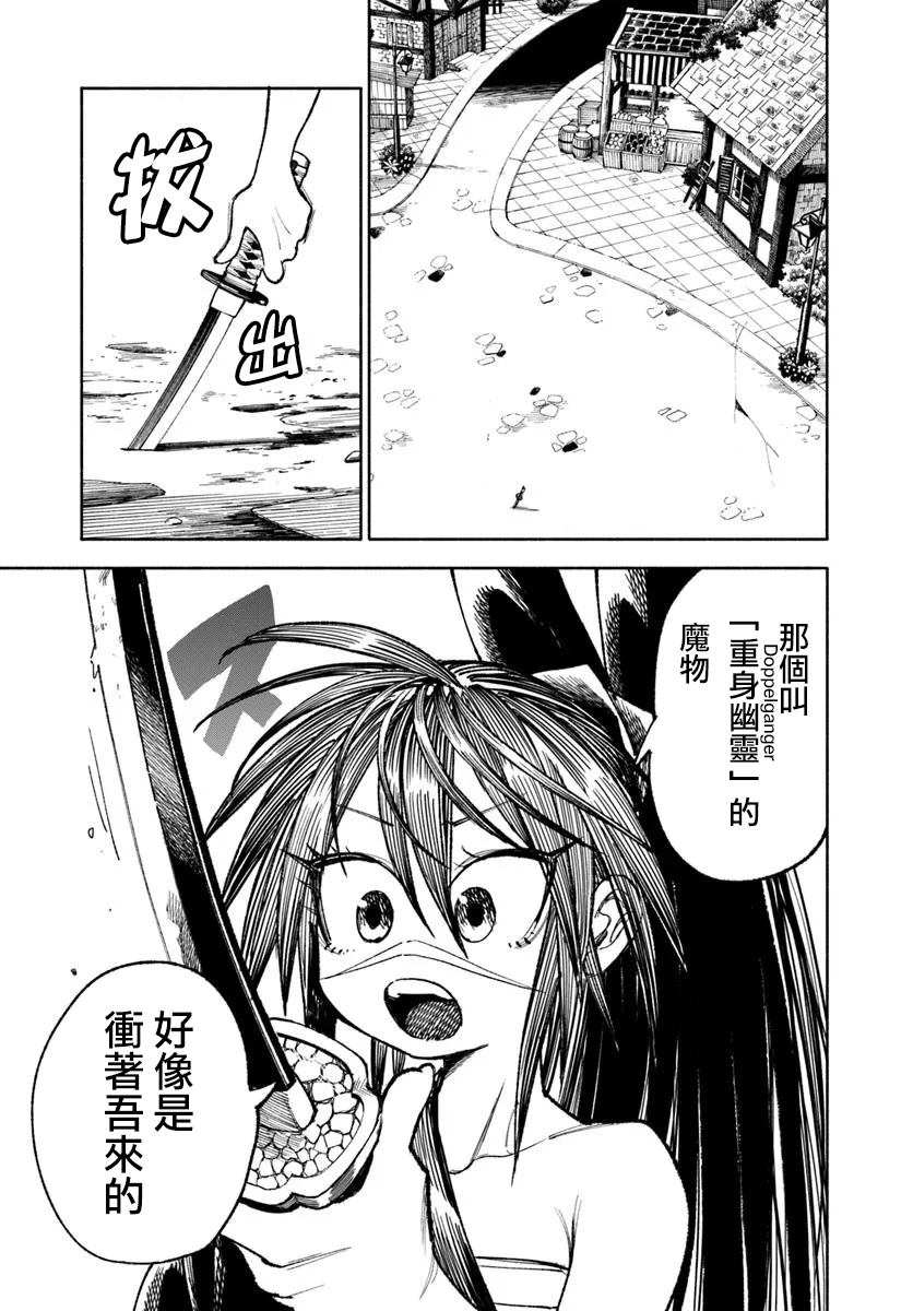 第31话17