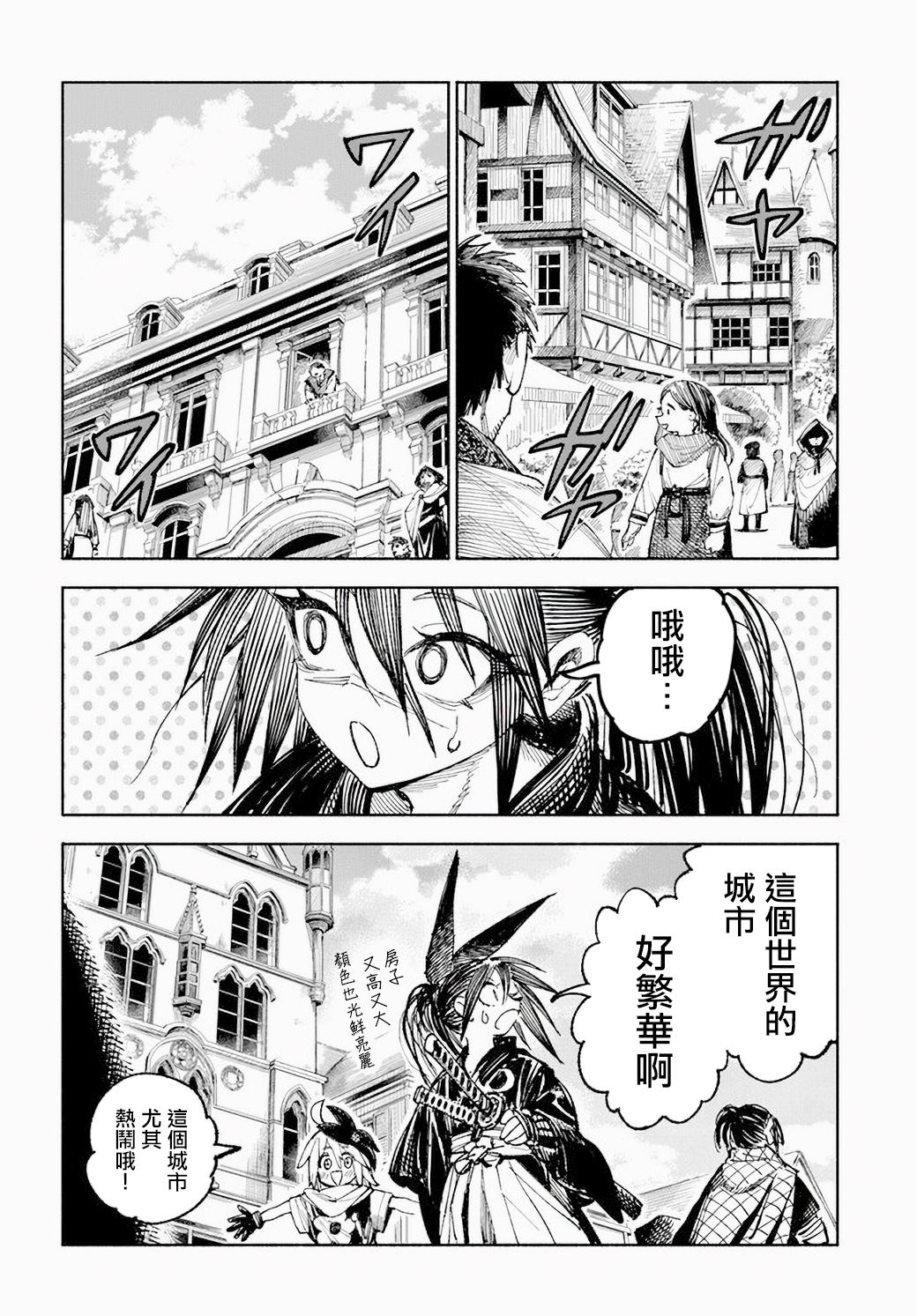 第5话11