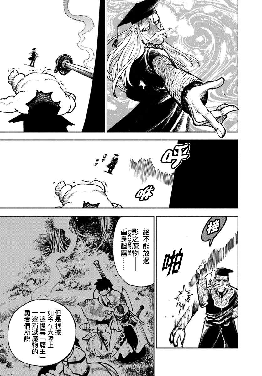 第29话32