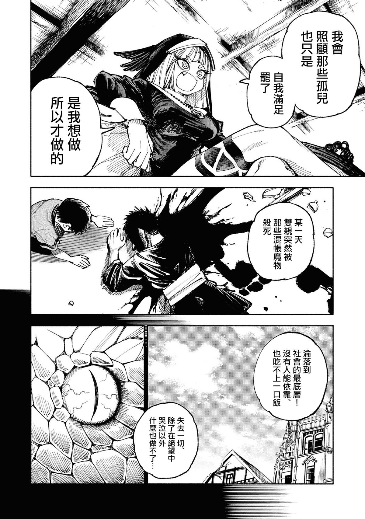 第4话15