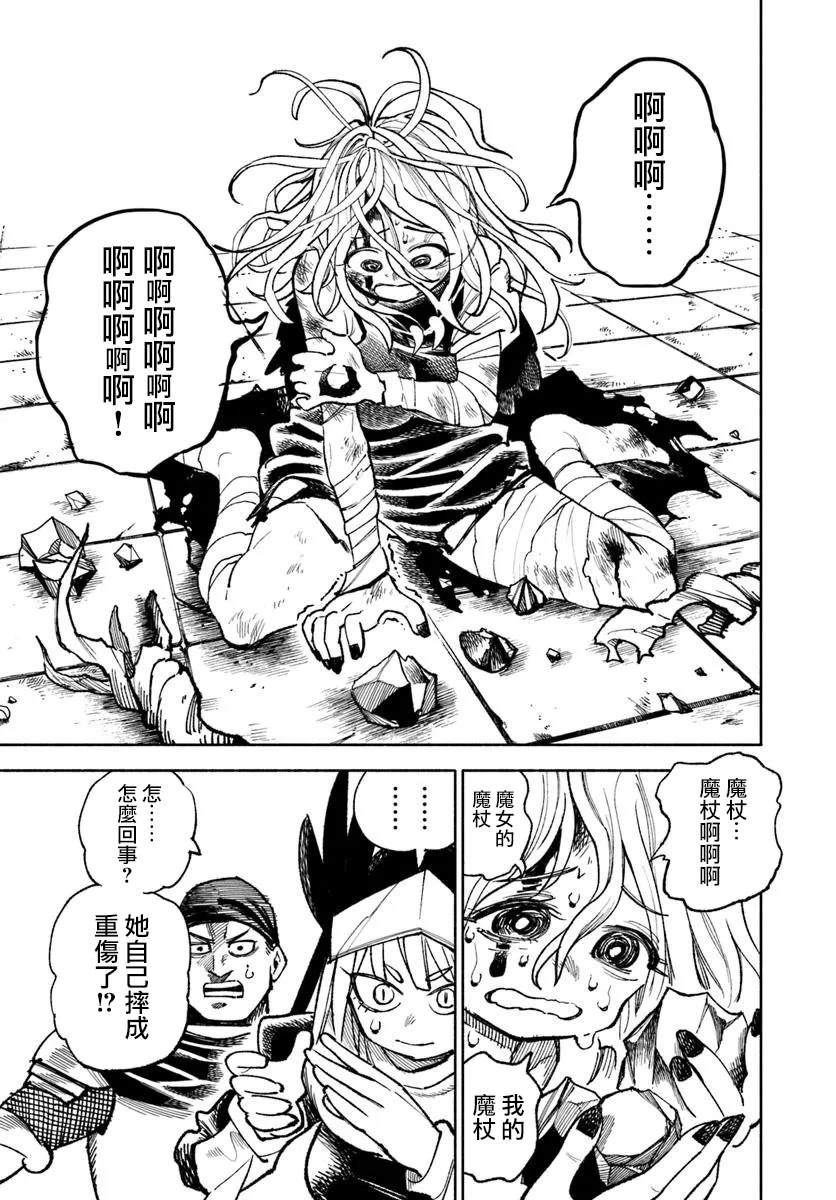 第29话24