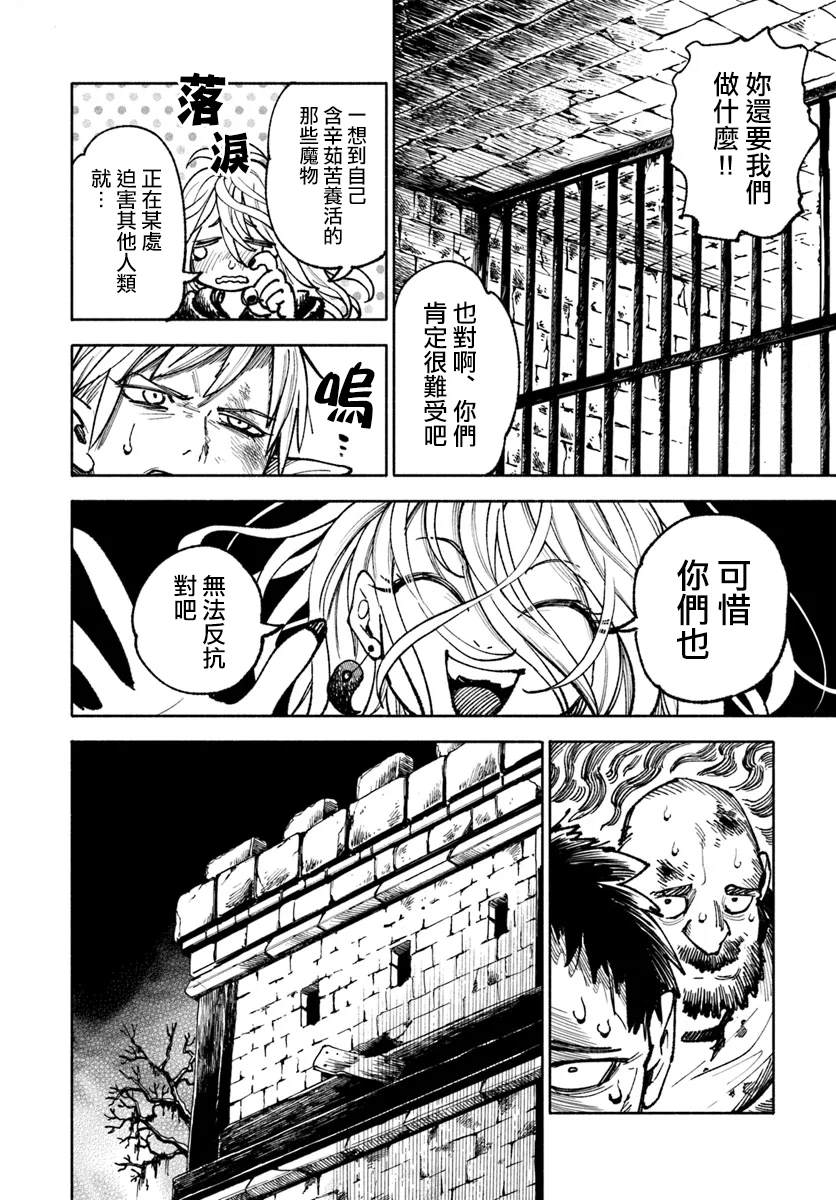 第20.2话14