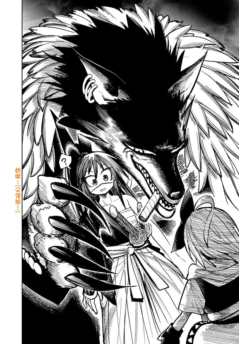 第31话28