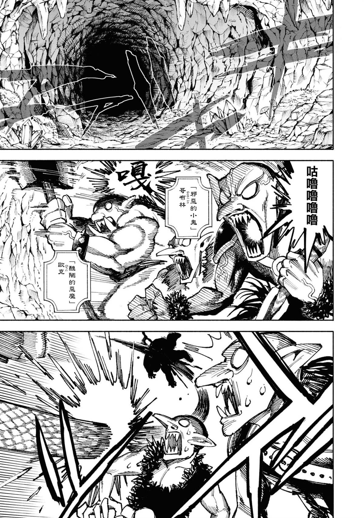 第4话30