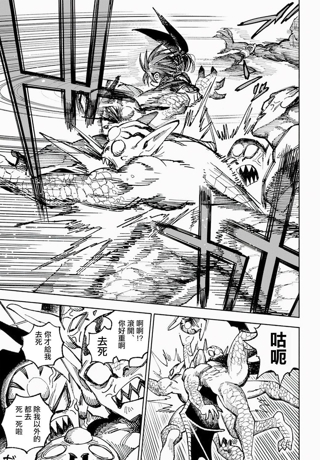 第5话42