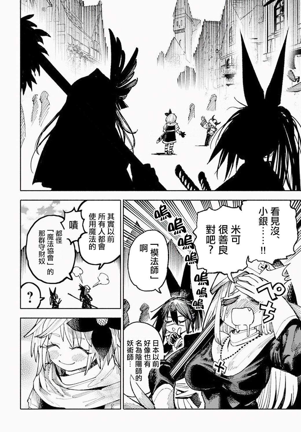 第5话27