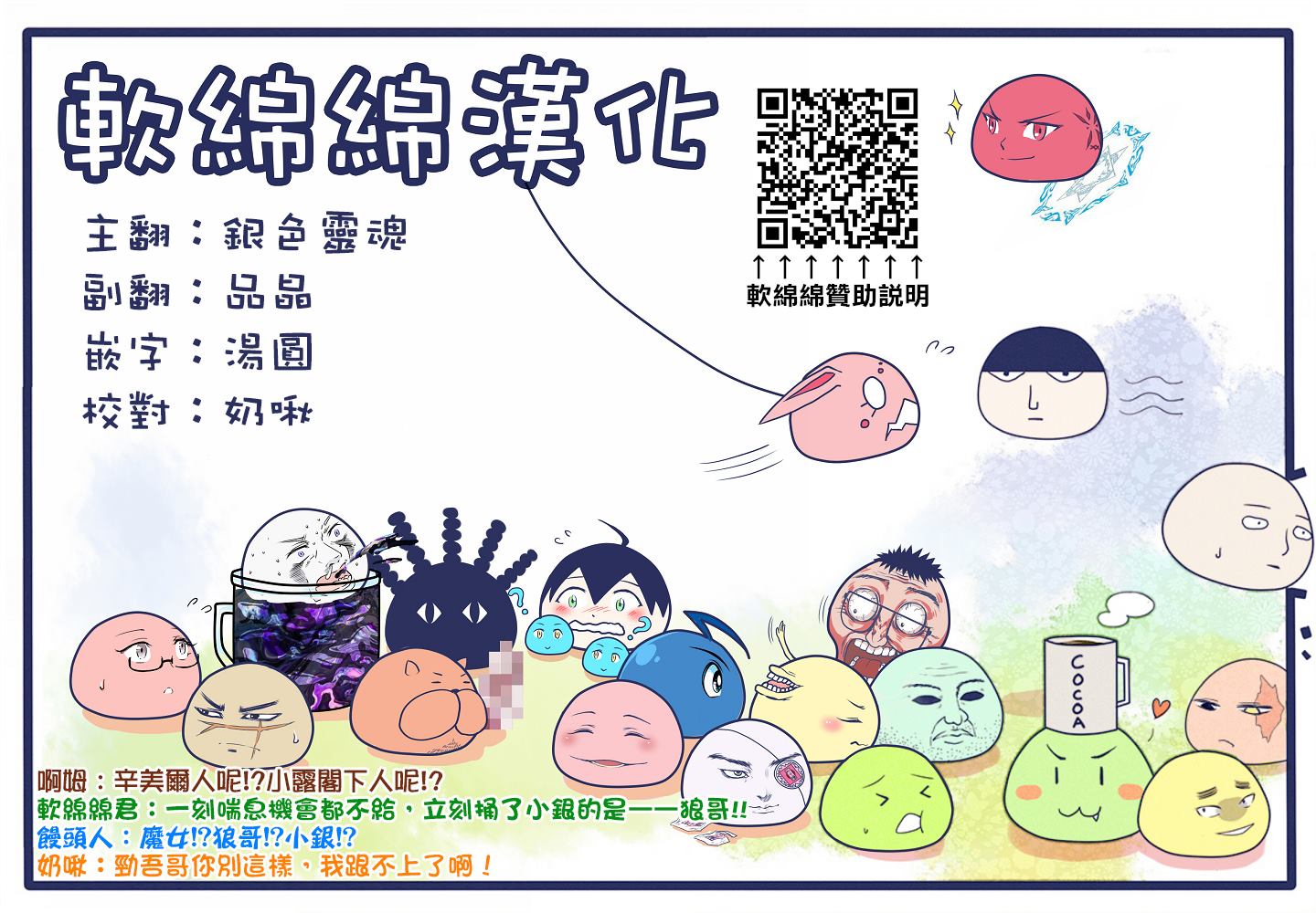 第31话32