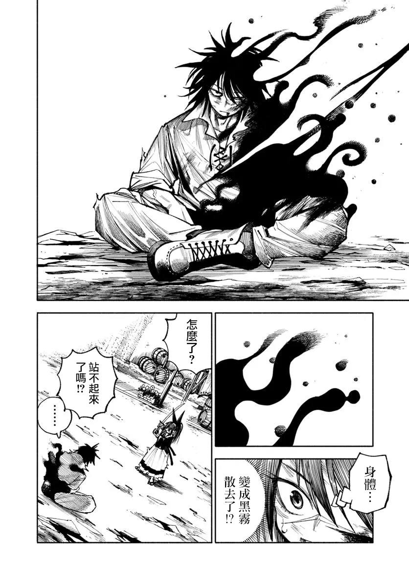第30话3