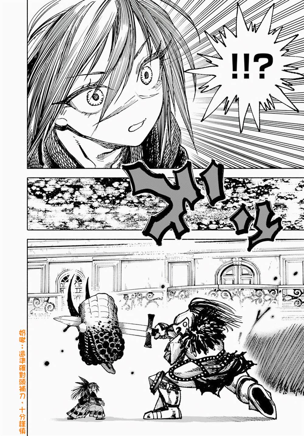 第12.2话0