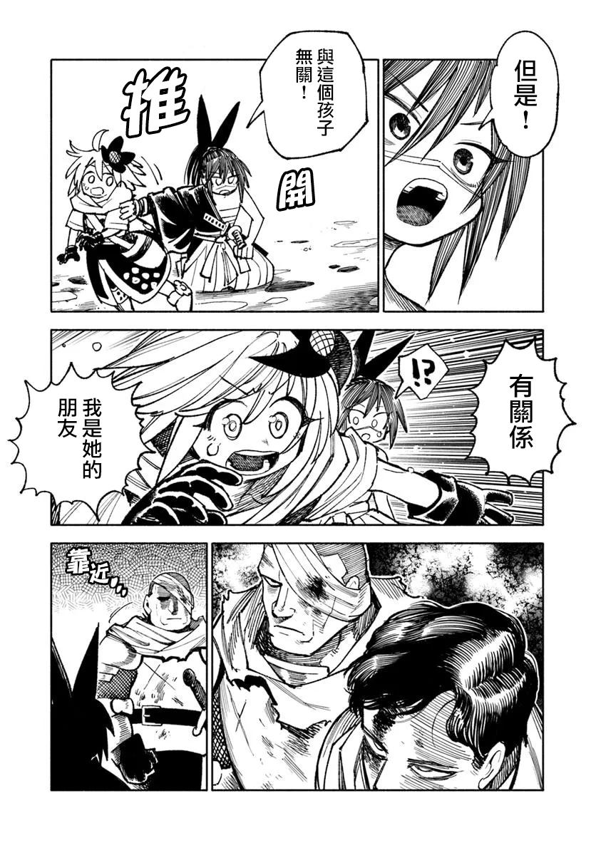第31话21