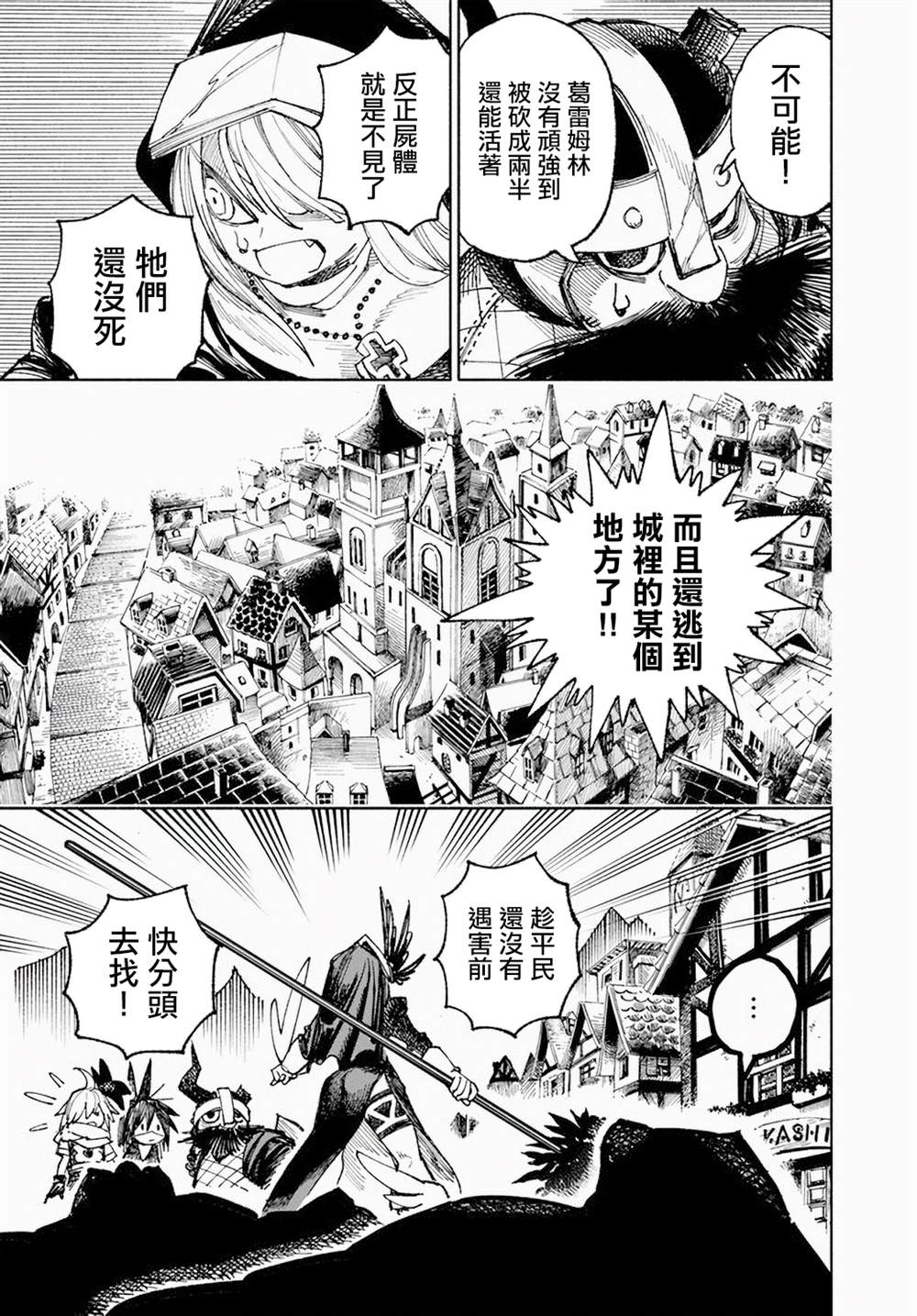 第6话16