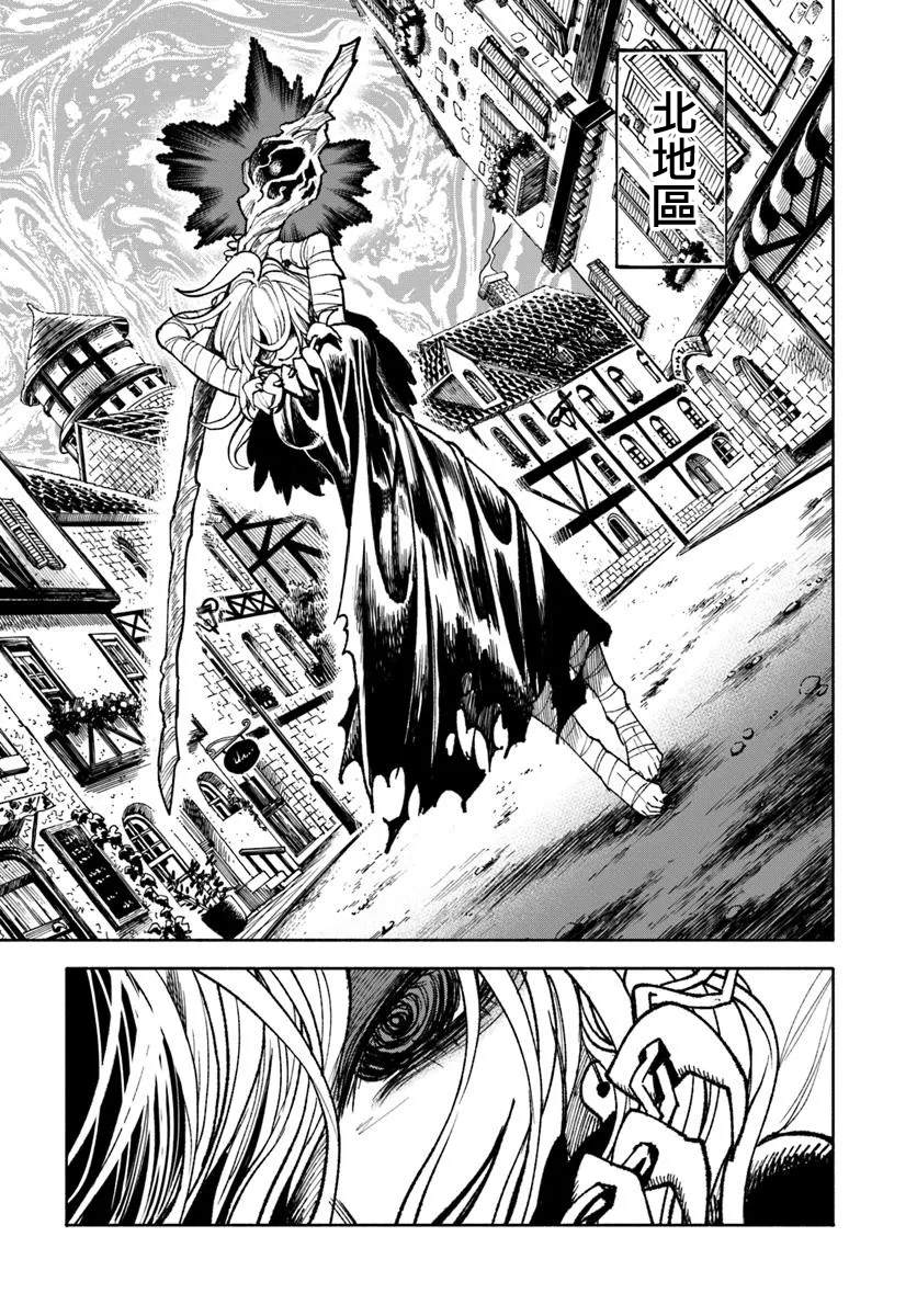 第29话12