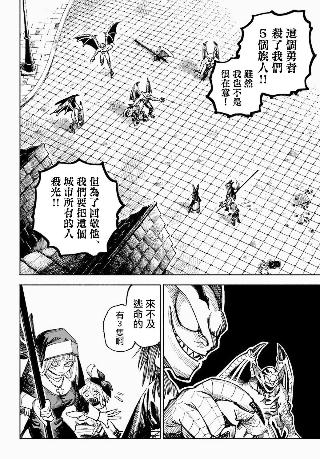 第5话37