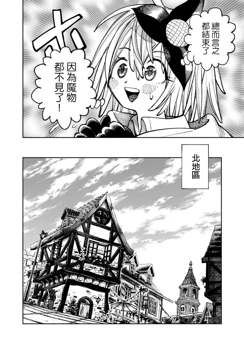 第31话11
