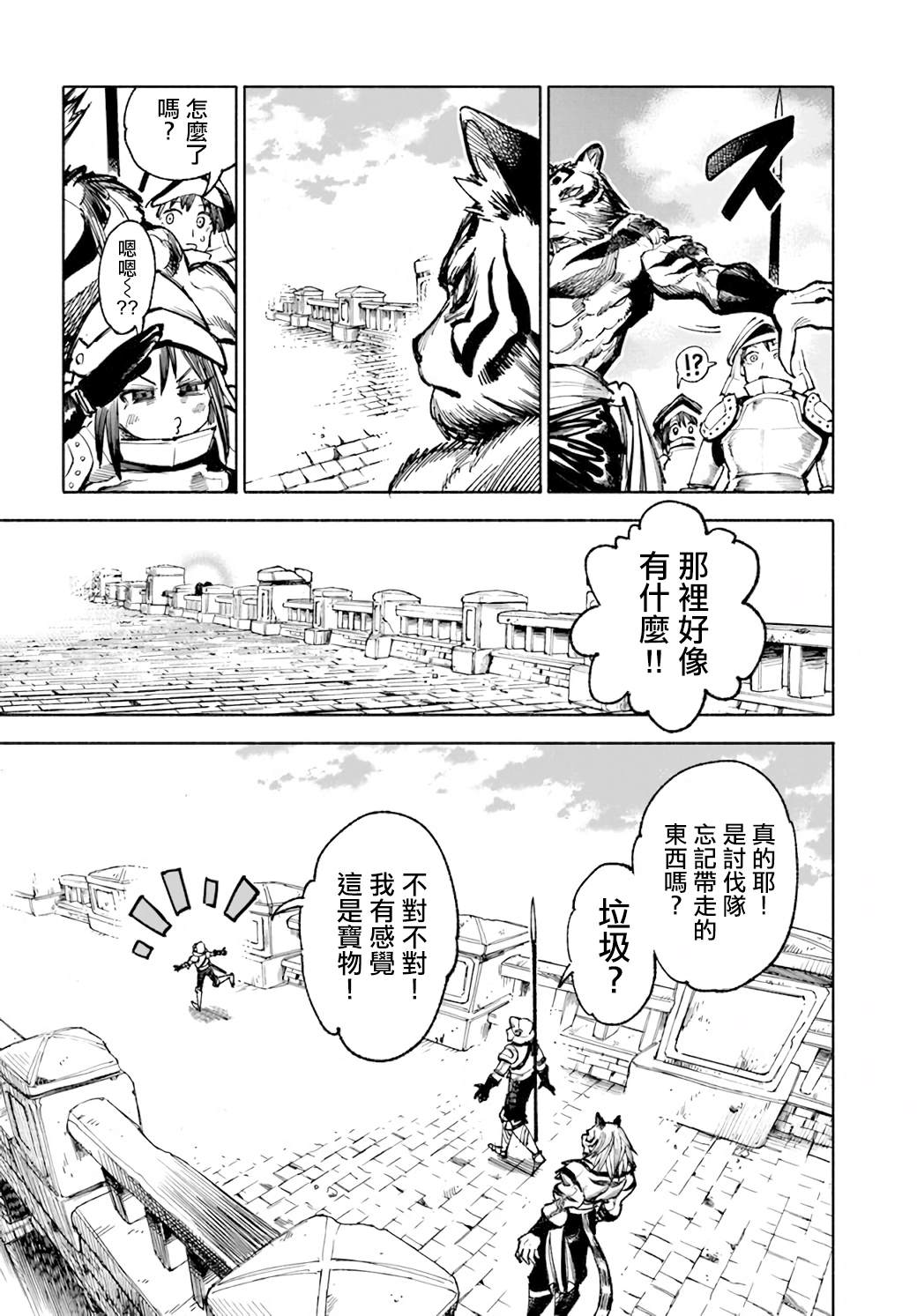 第14话15