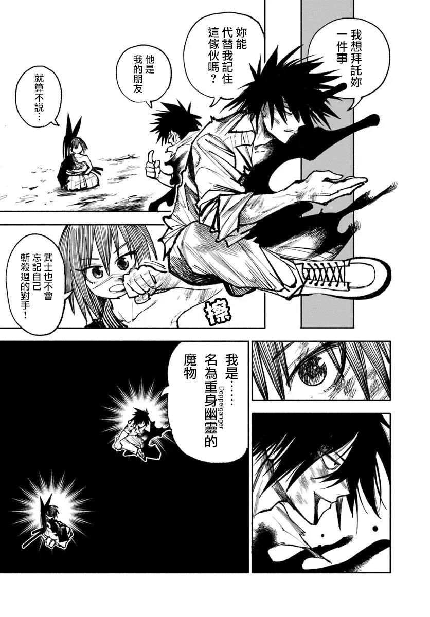 第30话6