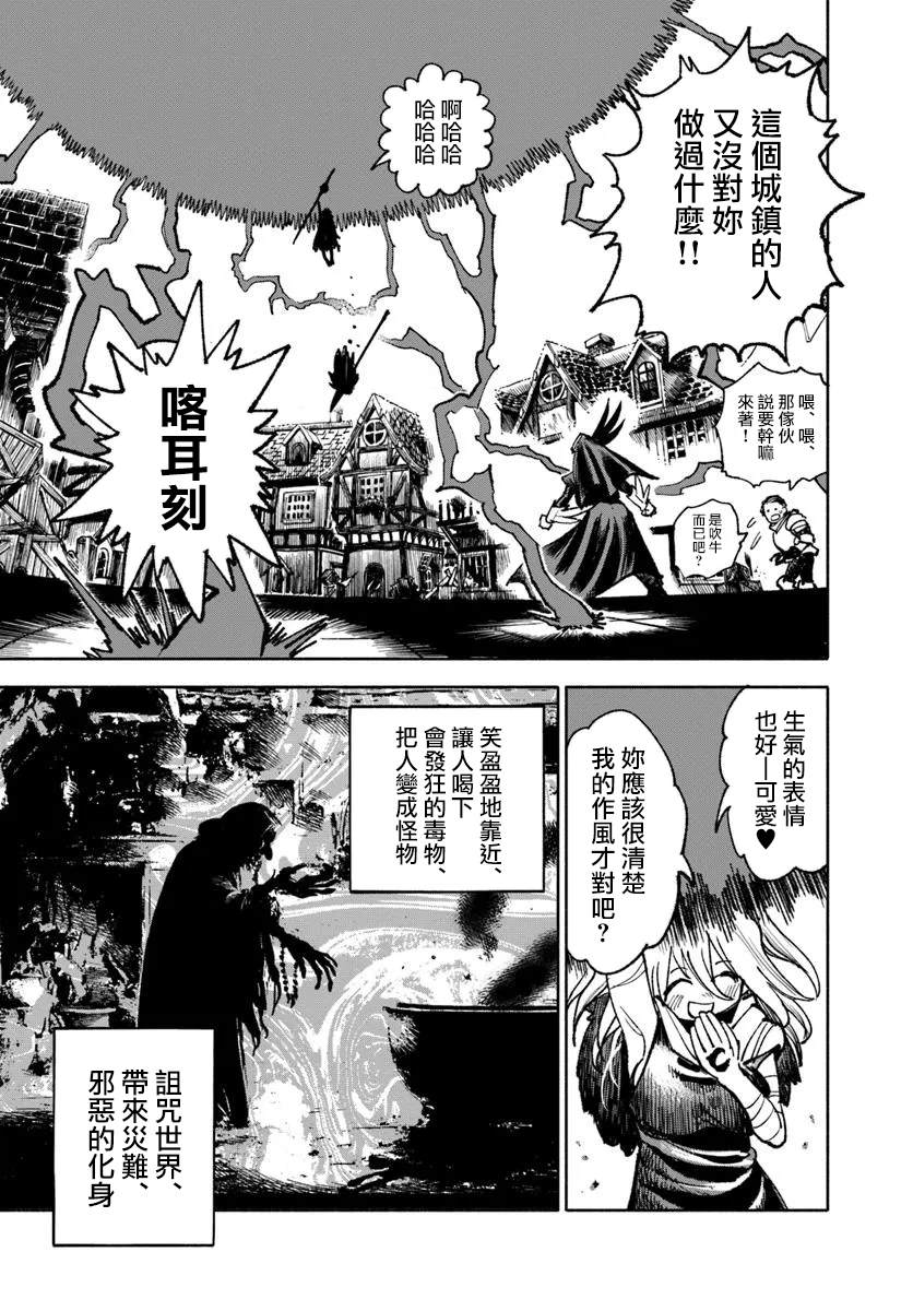第29话18
