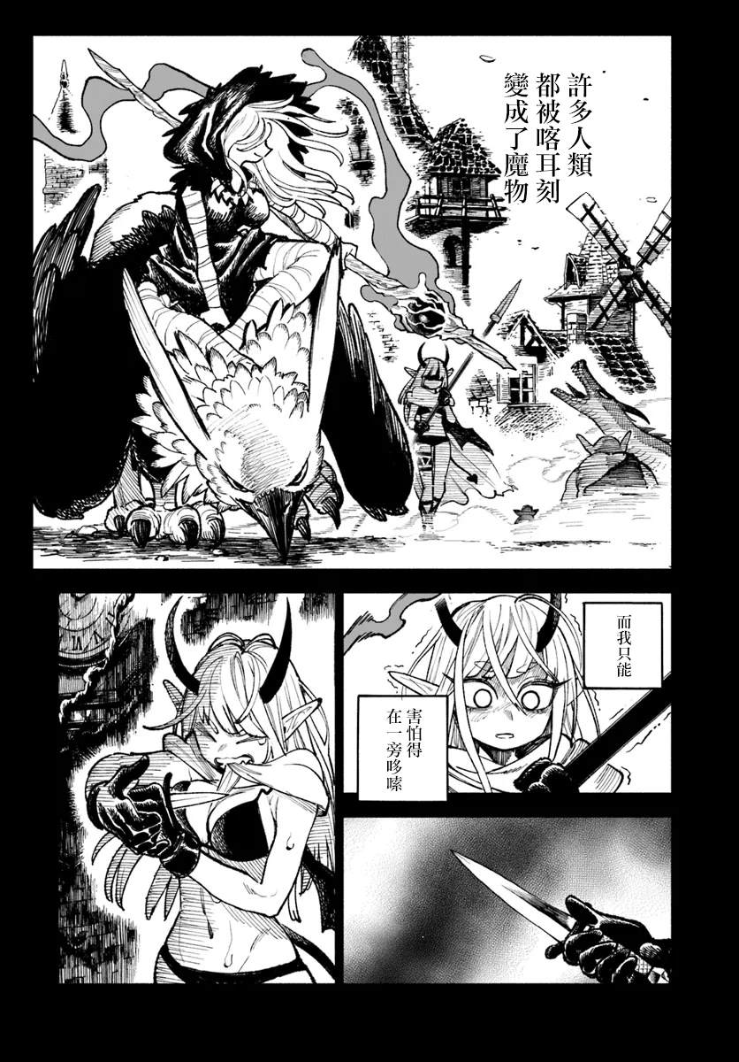 第21话16