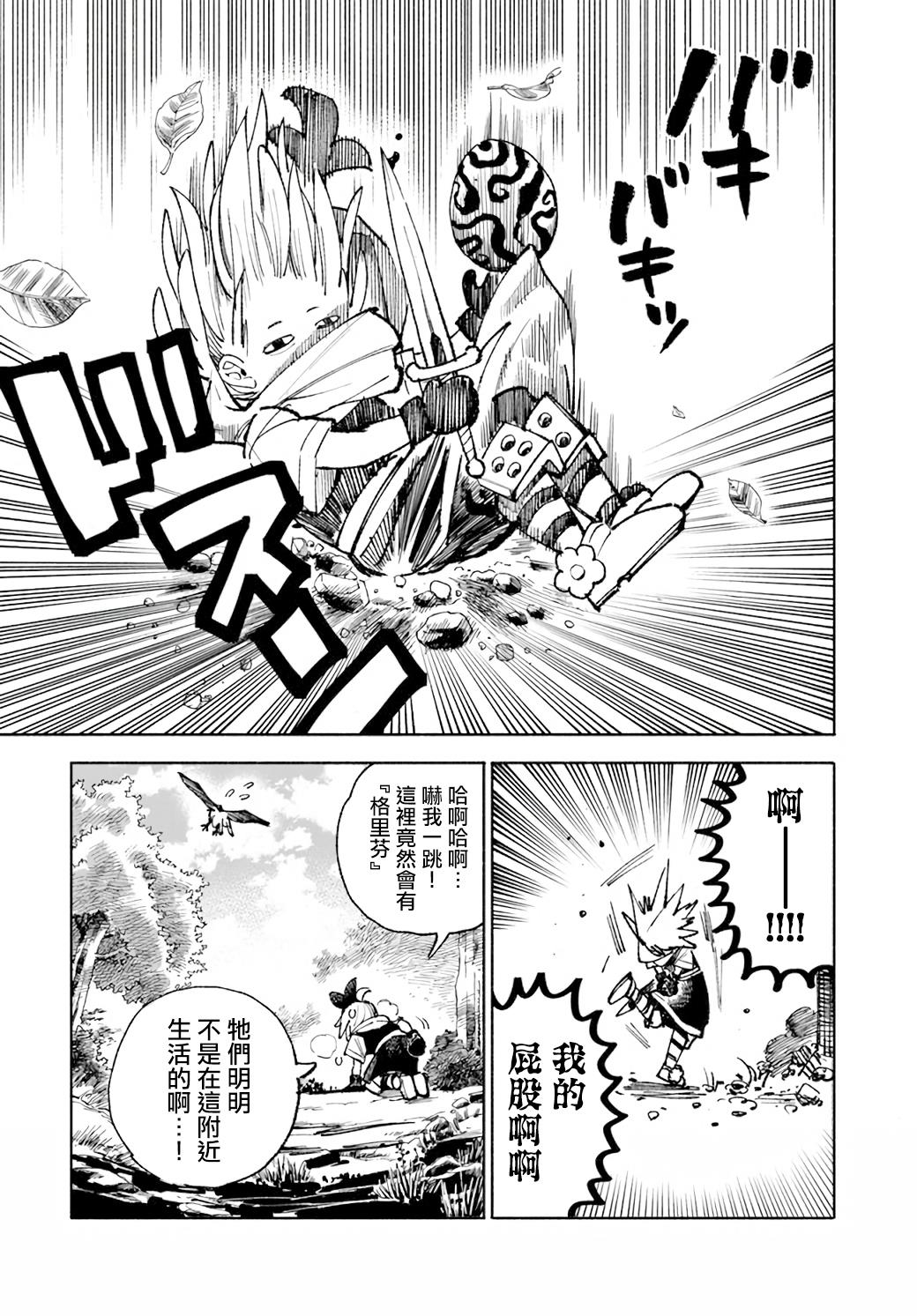 第16.2话12