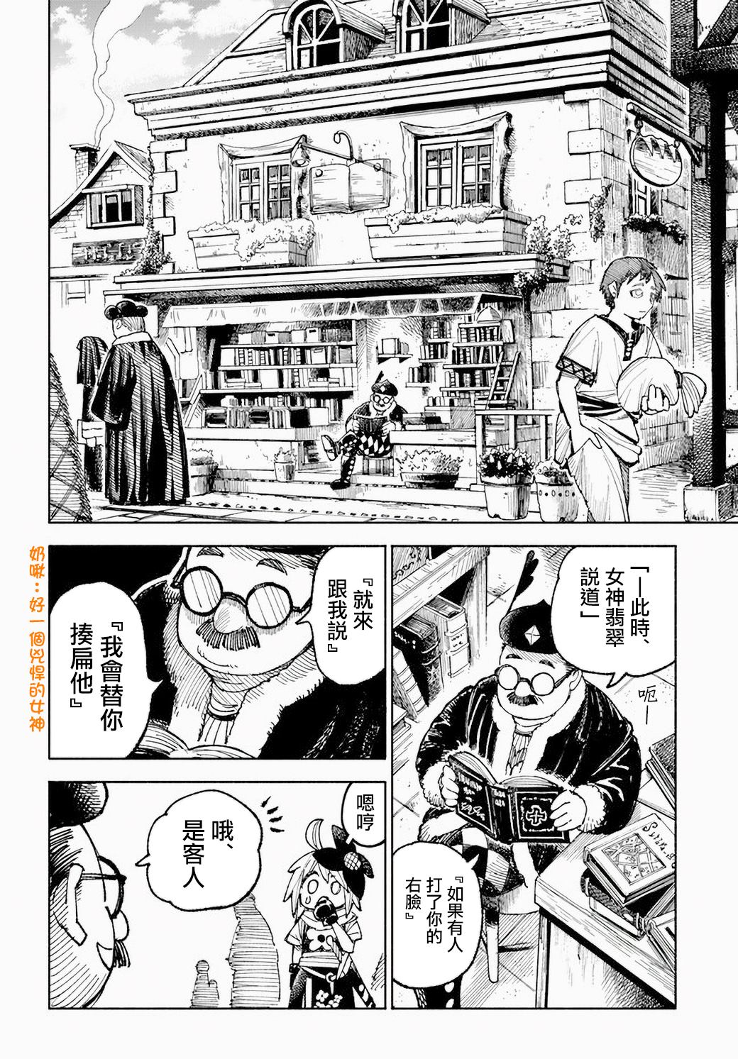 第5话15