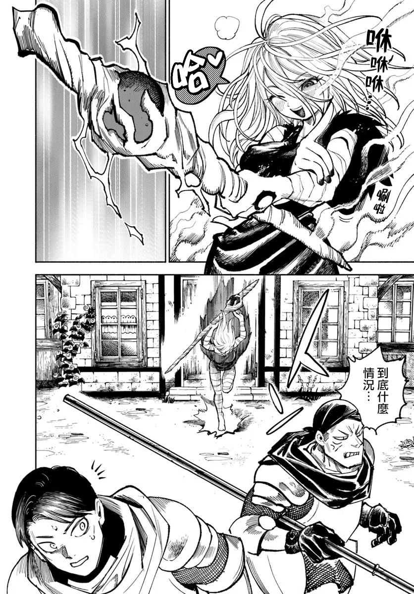 第27.1话9
