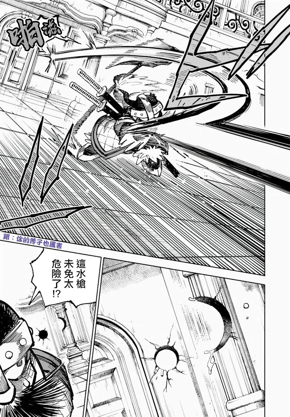 第12.1话15