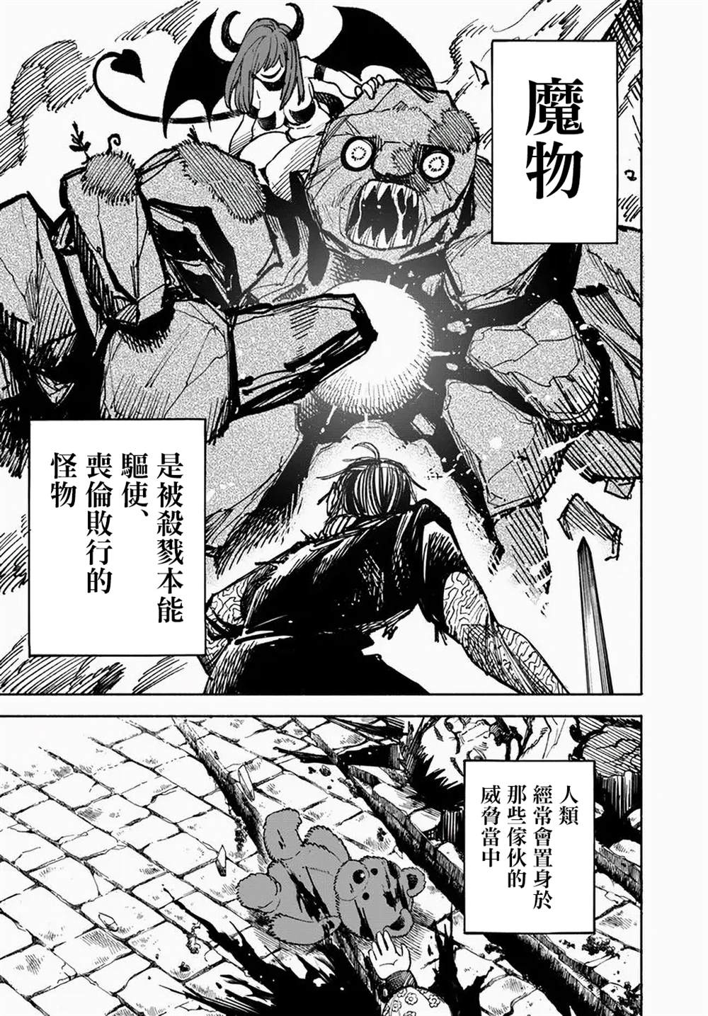 第10话7