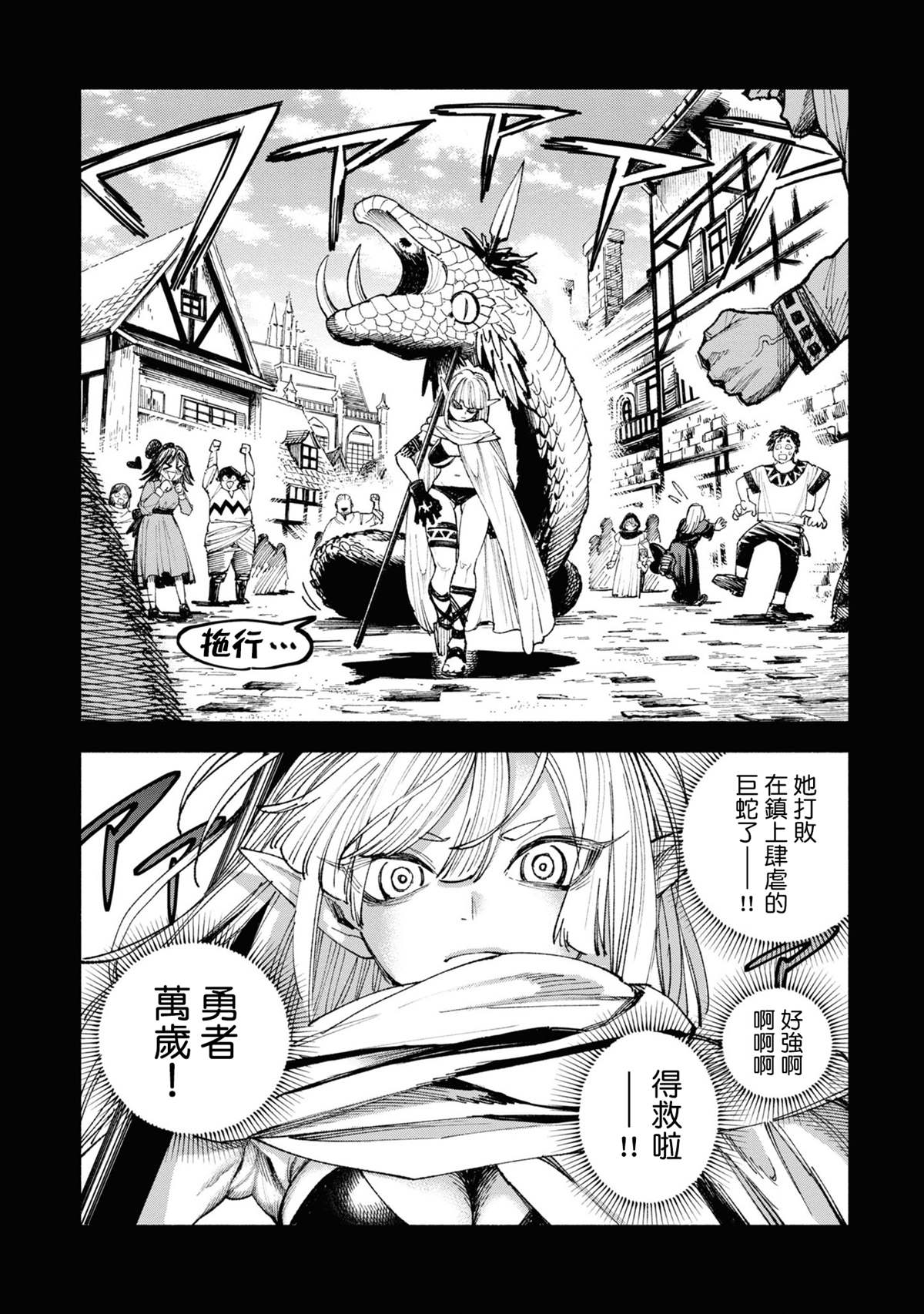 第4话16