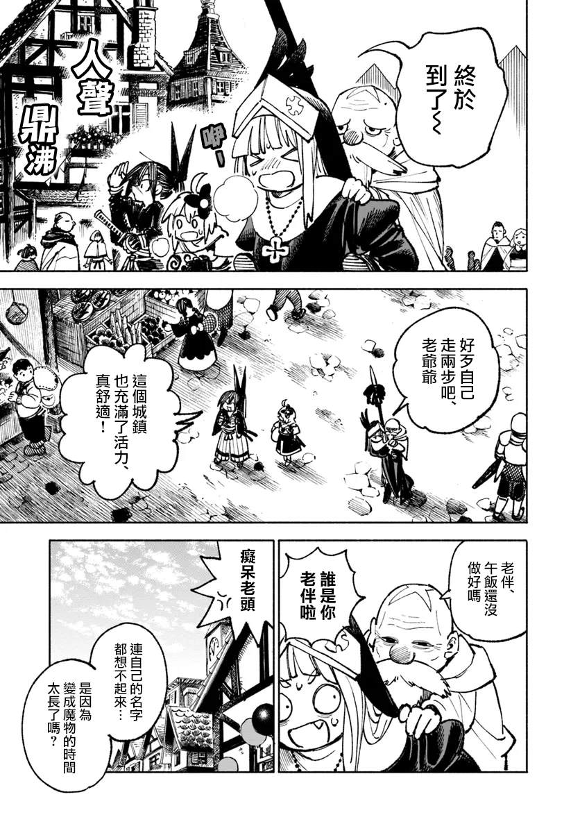 第21话24