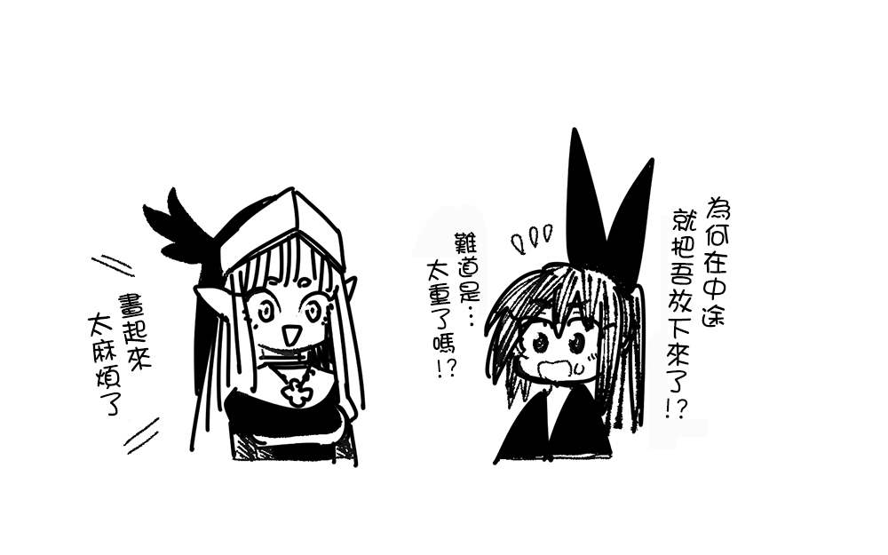 第11话22