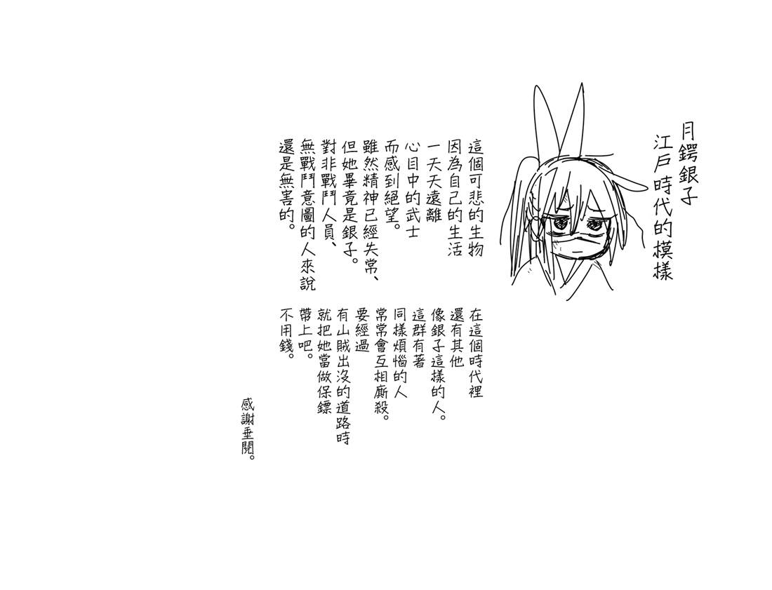 第18话21