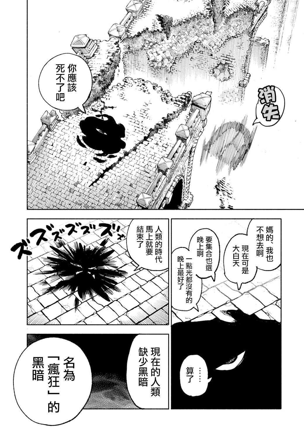 第15话22