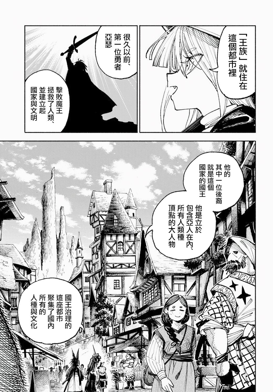 第5话12