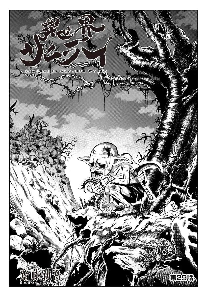 第29话0