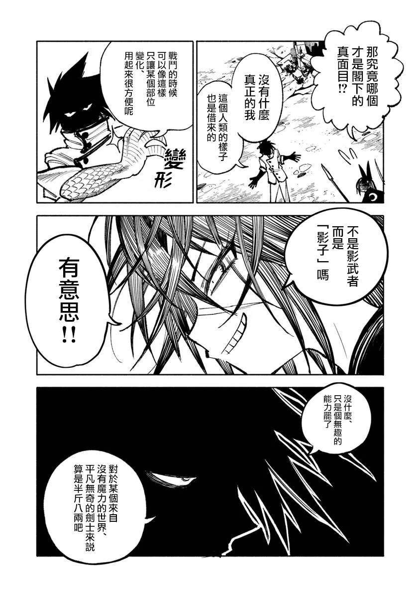 第27.2话19