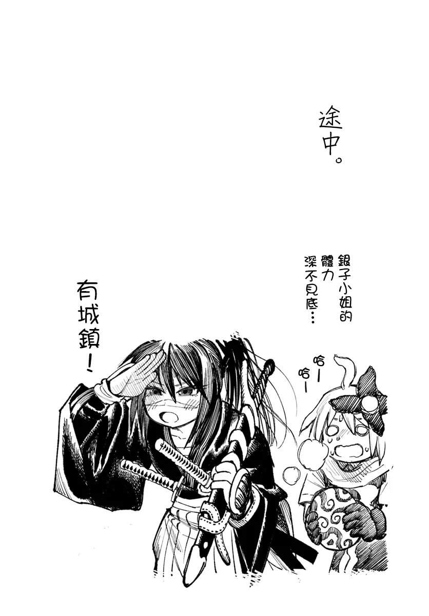 第21话35