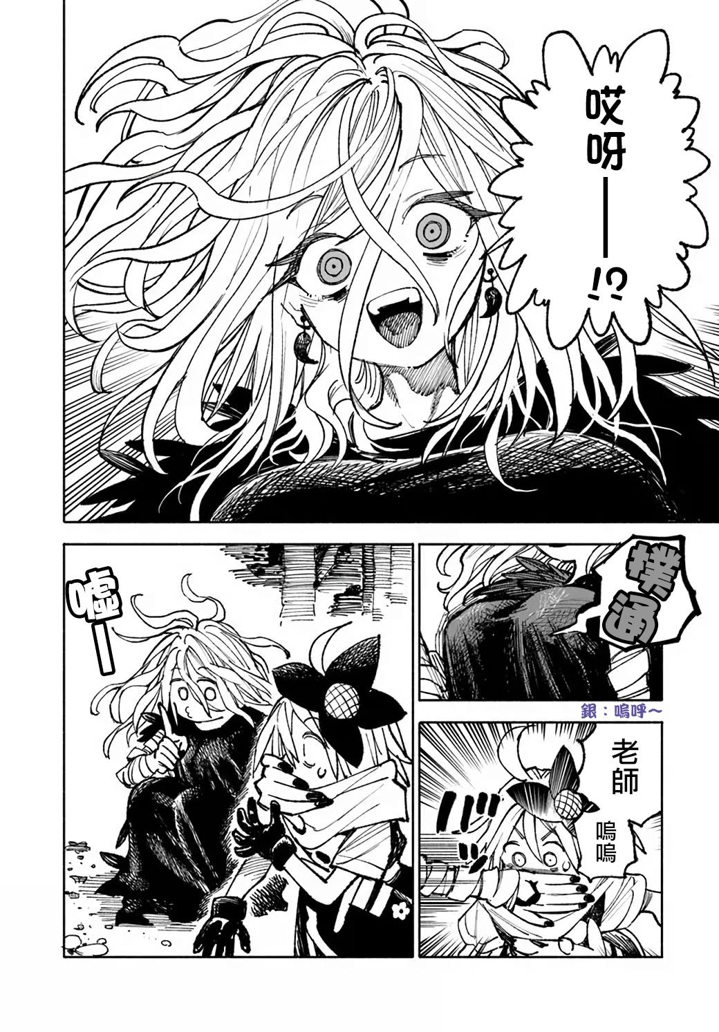 第17话9