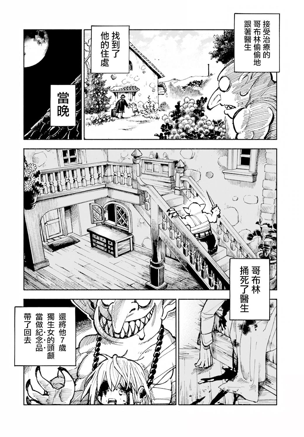 第16.2话19