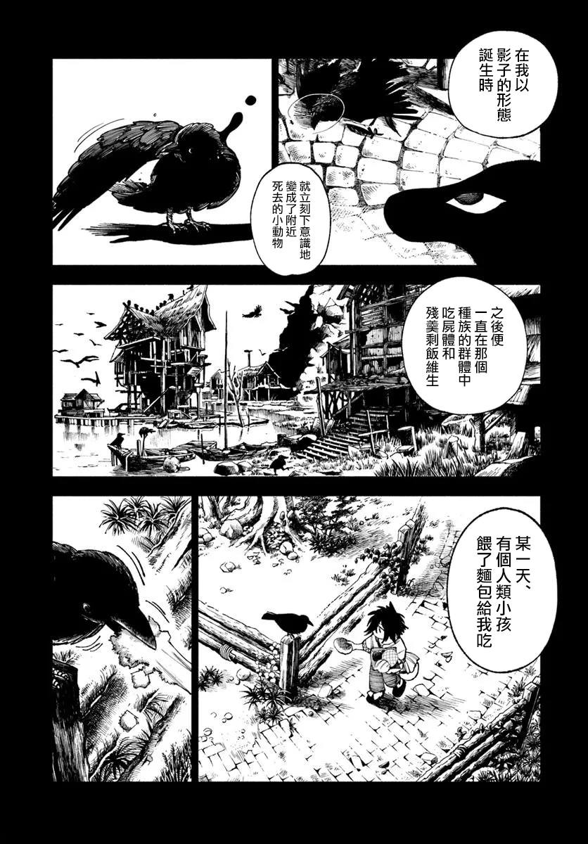 第30话7