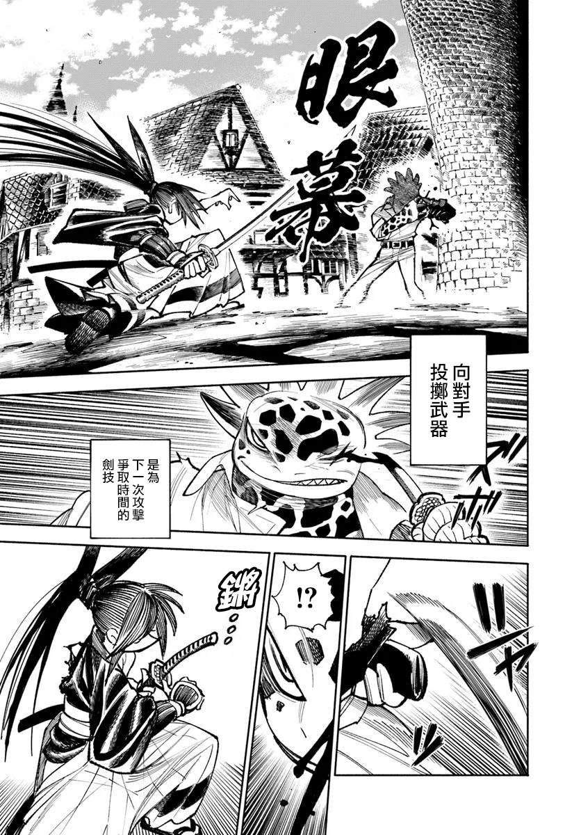 第29话42