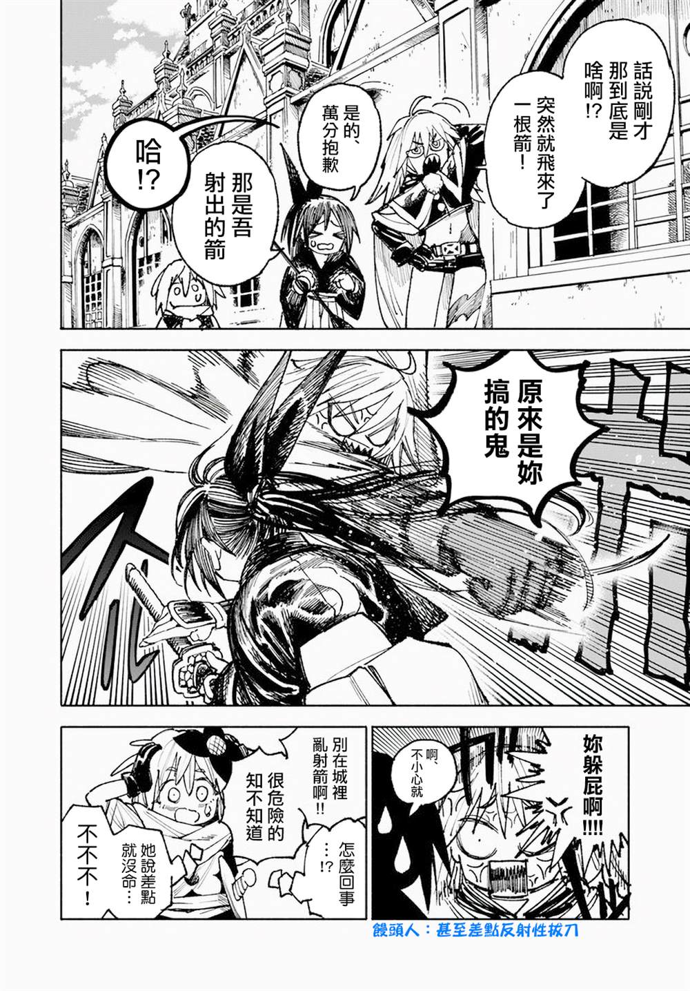 第8话17