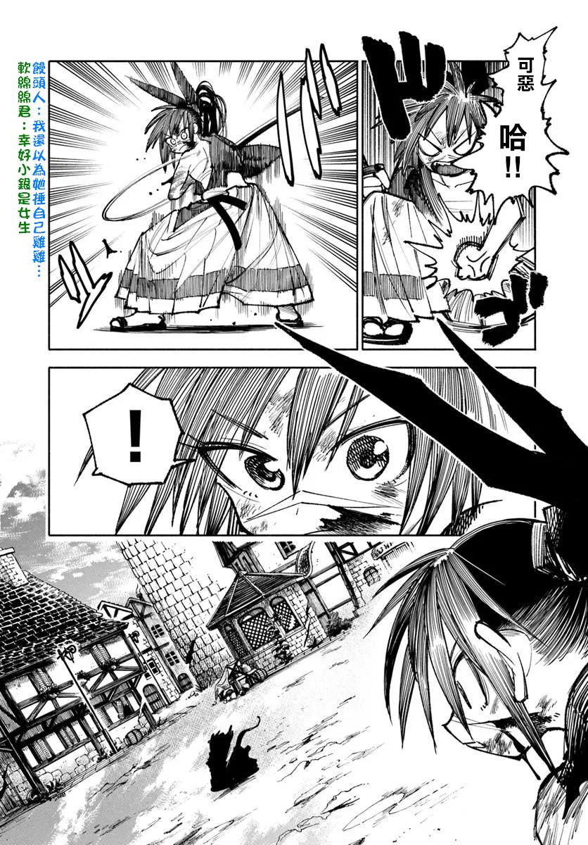 第30话2