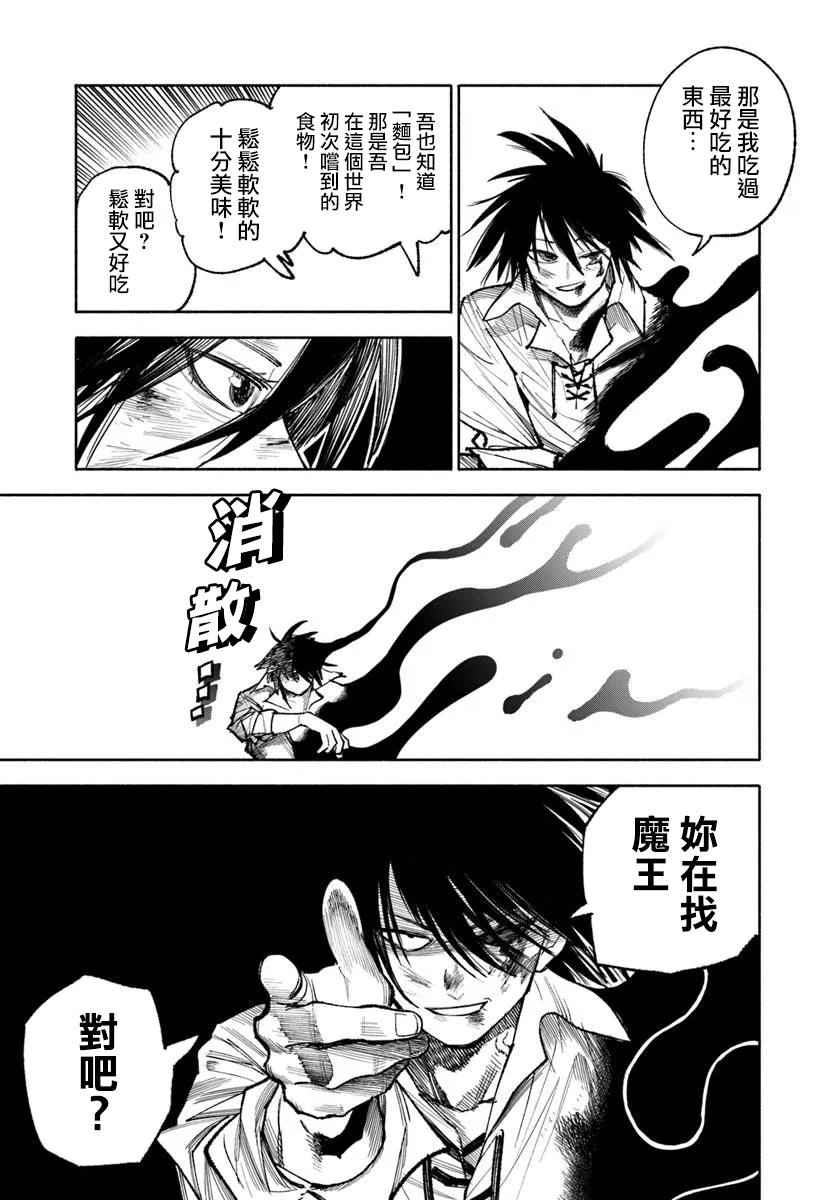 第30话8
