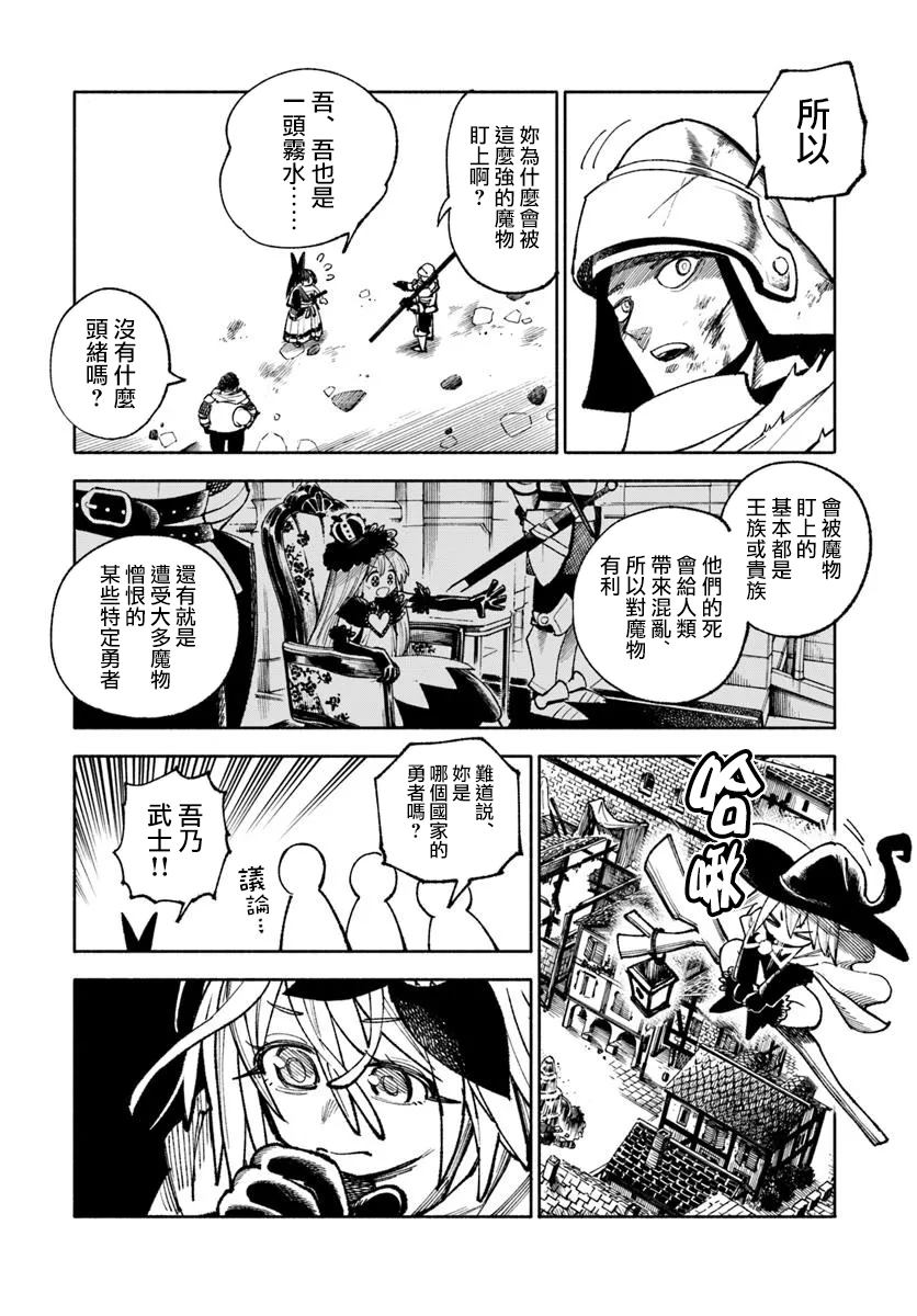 第31话26