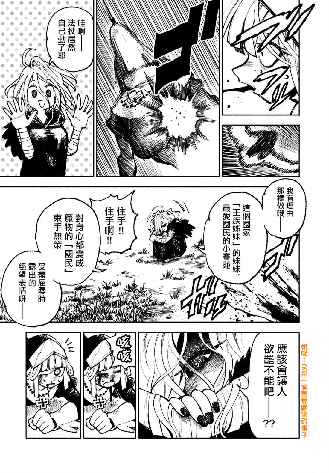 第18话15