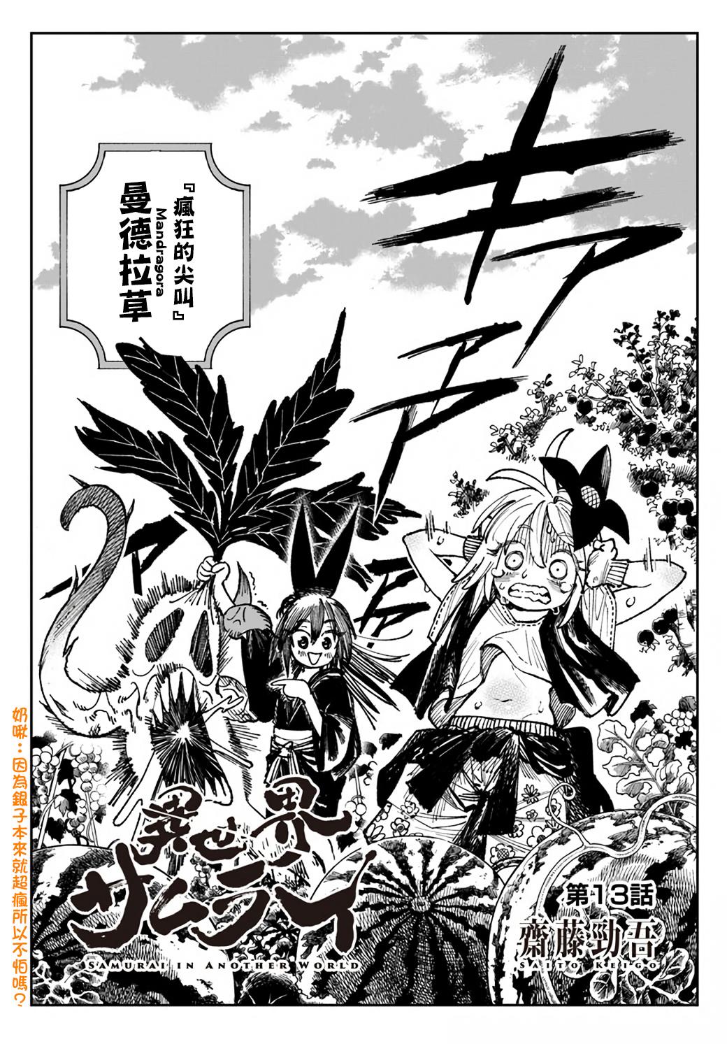 第13话0