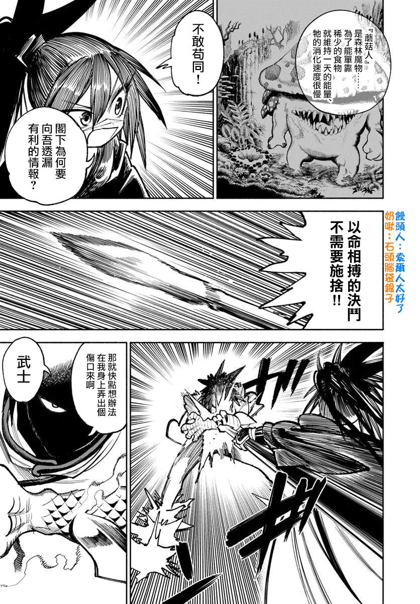 第28话12