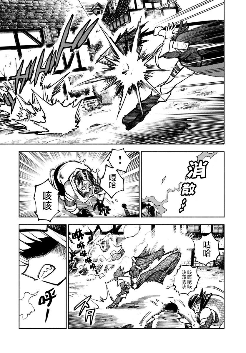 第27.1话15