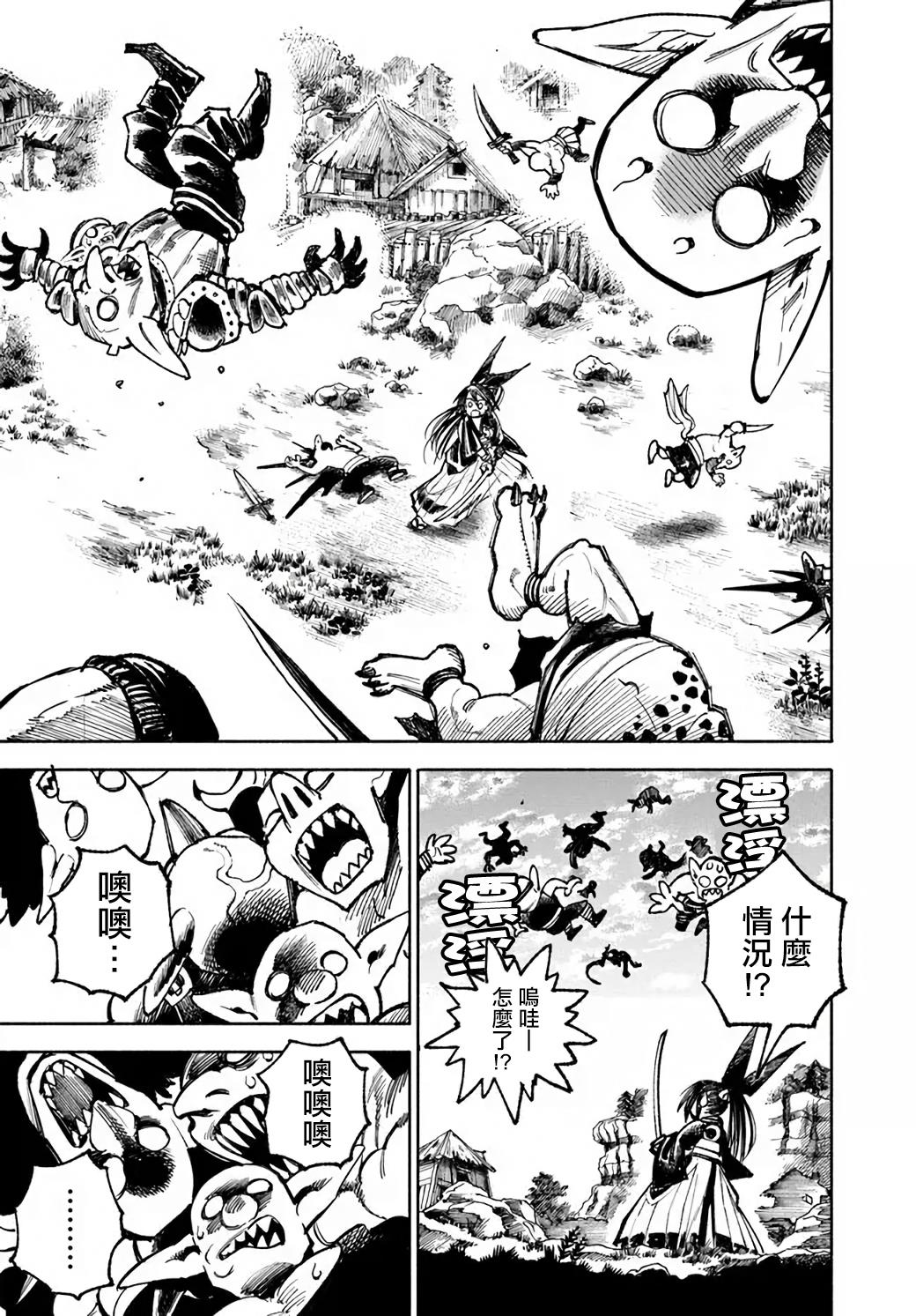 第17话18