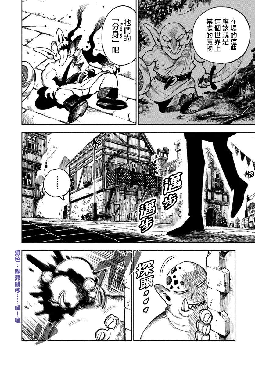 第29话31